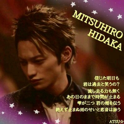 a ラップ 日高光啓 Ryouta0905 Twitter