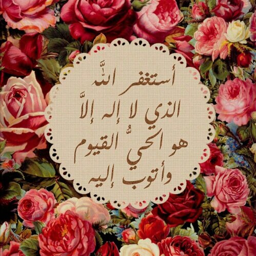 ‏‏‏‏‏‏‏الحب دعاء ولأنني أحب صديقتي جعلت من هذا الحساب صدقة جارية لها لينفعها في حياتها وبعد مماتها .