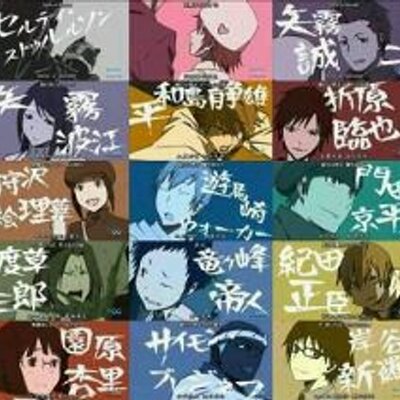 デュラララ Op Twitter 平和島幽 Cv 岸尾だいすけ 静雄の弟 羽島幽平 の芸名で活動する大人気の俳優 デュラララ Op Twitter 平和島幽 Cv 岸尾だいすけ 静雄の弟 羽島幽平 の芸名で活動する大人気の俳優