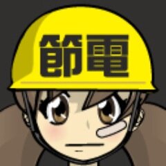 団体職員だがタイマッサージもやれる。twitterは日々の弁当のメモとして始めたが今はそうでもない。乳製品と鶏卵と鰹だしはok、連れと外食する時は魚も可とするベジタリアン。BUCK-TICKと水樹奈々と香港電影などを好む。