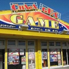 キャラゲット深谷店さんのプロフィール画像