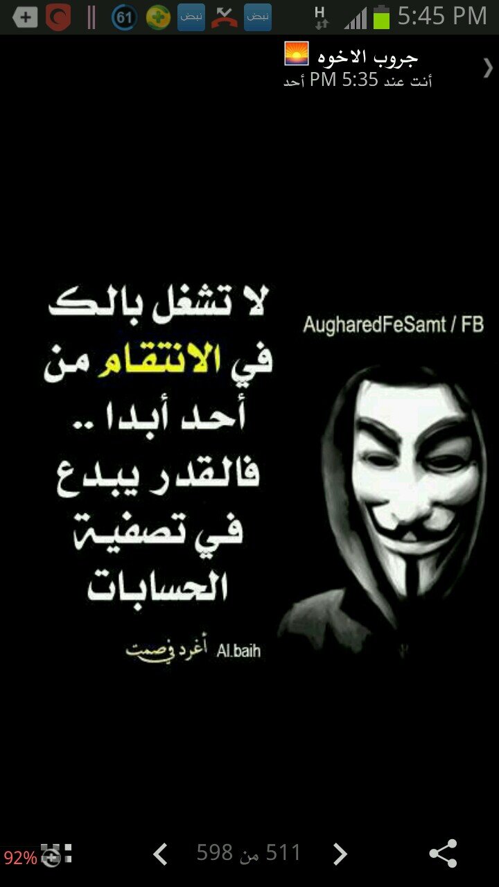 Jam69Macho69's profile picture. 