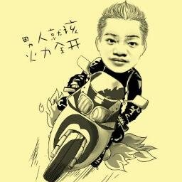 aku tipe pria setia