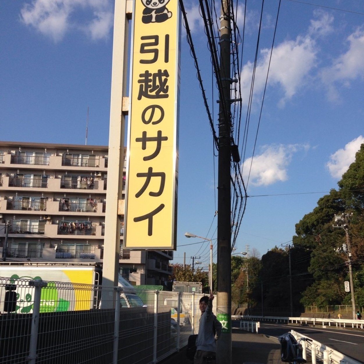 奥中/東洋/明治 経営学部