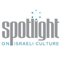 Spotlight on Israeli Culture: Toronto's Multidisciplinary Arts Festival. LETTERS | FILM | ART | THEATRE | DANCE | MUSIC | #IsraelSpotlight