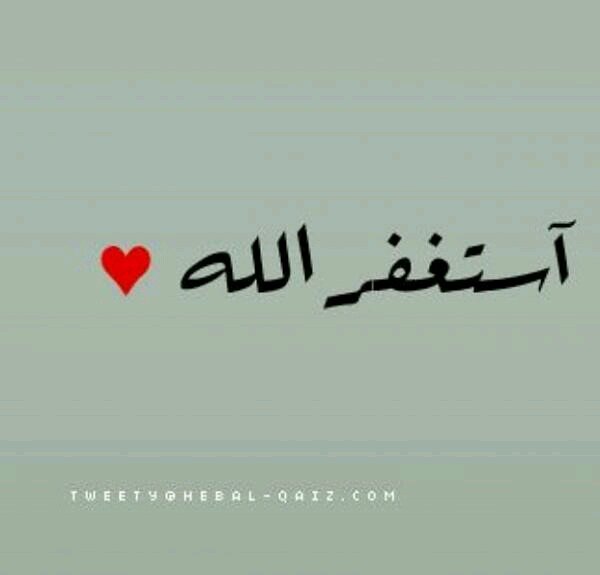 سبحان الله وبحمده