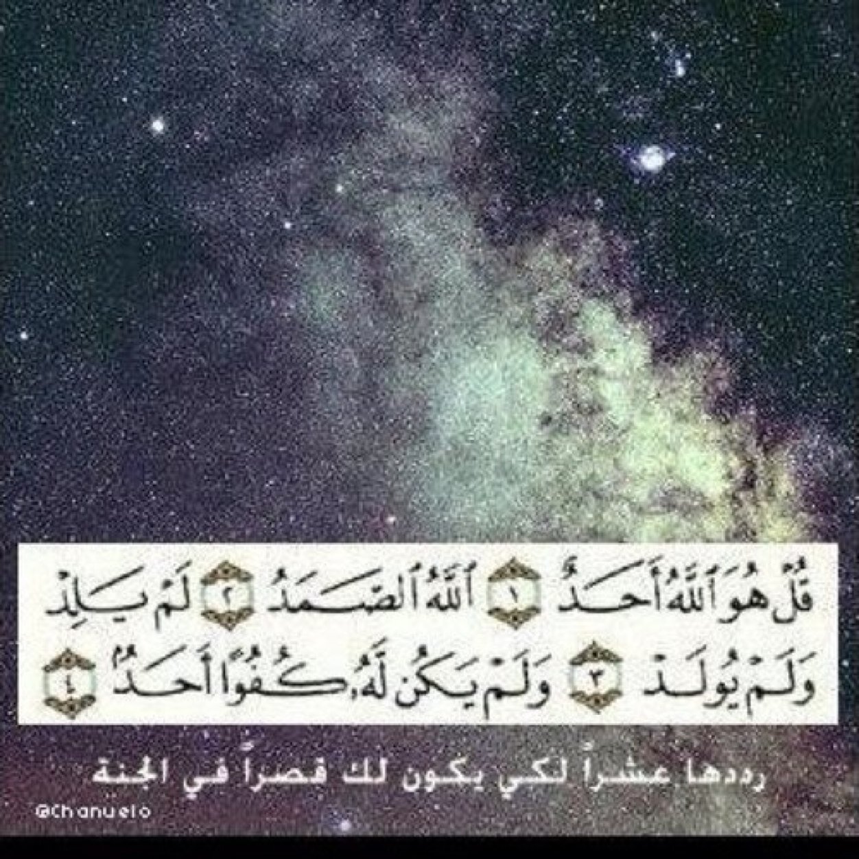 صدقه جارية للمرحوم سليمان الفهيد .. الله يستجاب ويجمعنا وياه بالجنة .