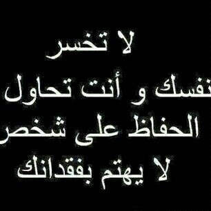 mhoode601531's profile picture. - 
جمَال الرُوحَ هُو الشيَءْ الوحِيدَ الذيَ يسْتطيعُ حتى الأعمَئ أنْ يراه