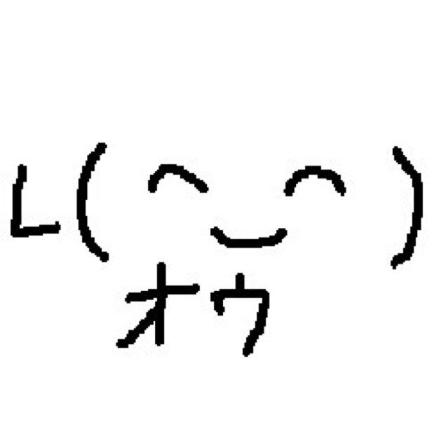 自動フォロー返しをするだけのアカウントを作ってみました。フォロー数稼ぎ等にどうぞ。フォロー返し100%です。
