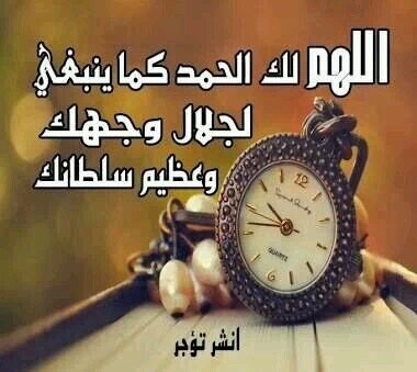 حَيَاتِي لَيست بكَامَل الرَوعَه وَلكنْ شُكراً لله عَلى كُل مَا لَدي