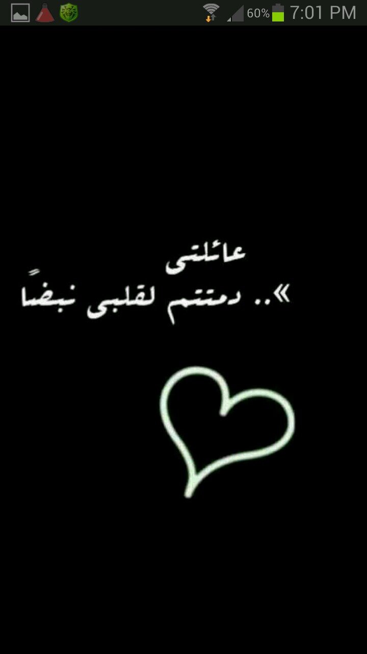 گـل هـ الدنيـا غيـآب وحدهـا الجنهـ لقى~~