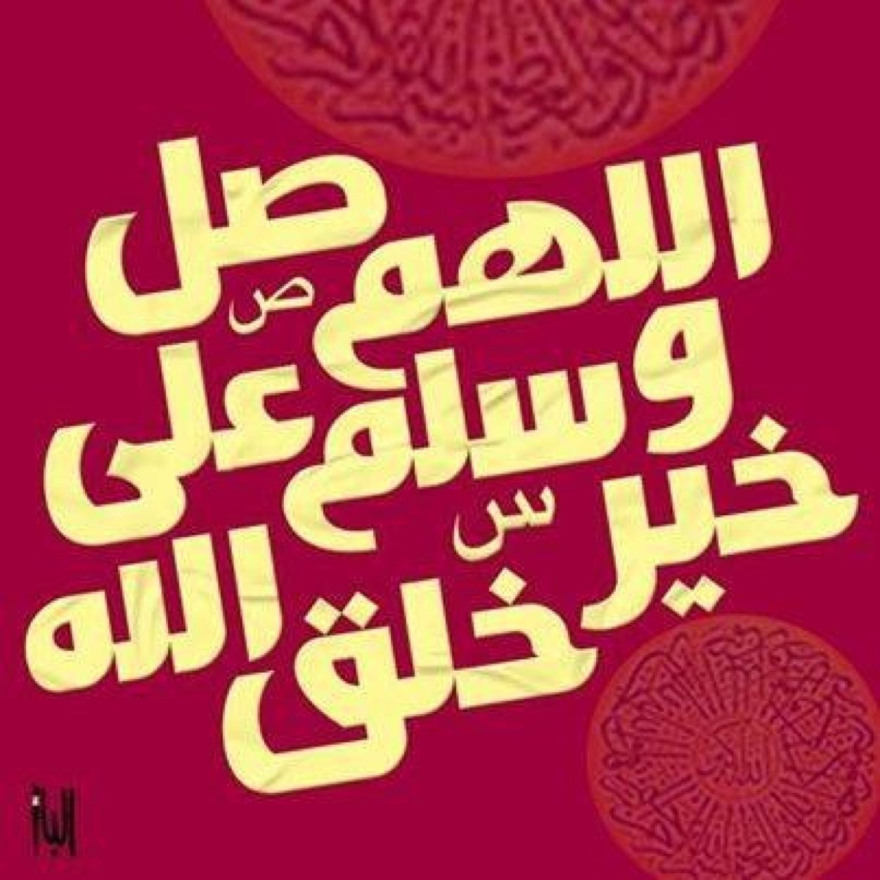 قَالَ تعالى : { إن اللَّه لا يخفى عليه شيء في الأرض ولا في السماء } .