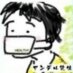 病理専門医ヤンデル先生(@Dr_yandel)の名言・迷言を呟くbotです。2012.8.15にご本人公認botとなりました!
調整のため暫く停止します。