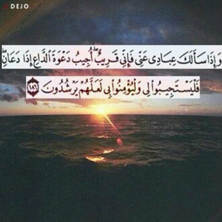 ‏‏ ‏رغم ذنوبك اعمل الخير، رغم ضعفك اعمل الخير،رغم تقصيرك اعمل الخير ..