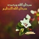شاميه حره (@196063Sham) Twitter