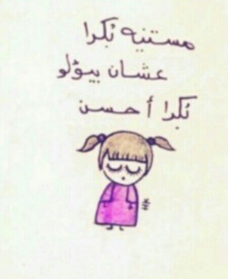 ‏‏للقلب رب ؛ سيسعده و يفرحه ، و يُنسيه مايؤذيه ~