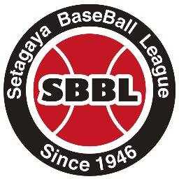 【ご注意ください】世田谷区軟式野球連盟一般部(社会人・壮年)の公式アカウントです。連盟からの情報発信のみのため、こちらにお問い合せをいただきましても返答できませんのでご了承ください。 日程に関するお問い合わせは、大会開催日の9〜16時に連盟本部にご連絡ください。雨天中止または平日の問い合わせはお受けできません。