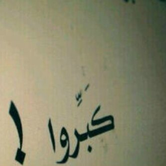 غداََ آجمل ♥~