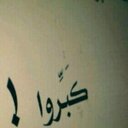 +̴3bood ~ (@11_rmsh) Twitter