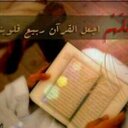 رآفق القرآن ! (@0006_r) Twitter