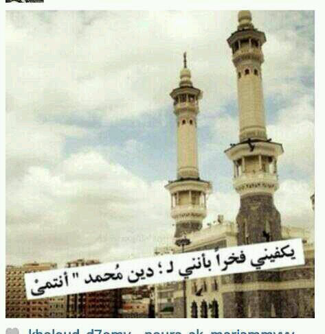 انا سعوديه والسعوديه ارضي دار غلاااها في عروقي سكبته 💚وطن لانحميه لانستحق العيش فيه 🇸🇦🇸🇦🇸🇦🇸🇦🇸🇦
