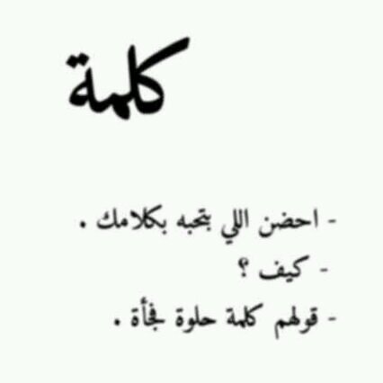 R_ecognition's profile picture. تبي تسعد اللي تحبه ؟ تبي تعترف له بإعتراف .. نفسك مايعرف مين انت ! سويلي فولو وكلمني D.M واكتب يوزر اللي تحبه والكلام اللي اوصله له.