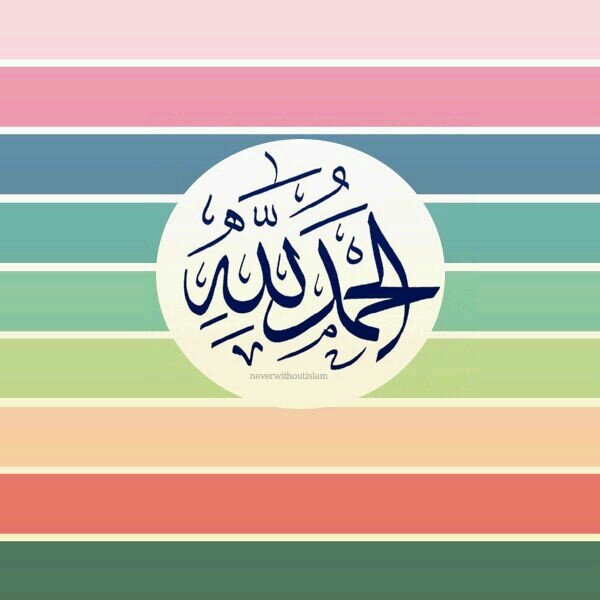 ‏‏‏‏‏ 
  ﷽ لا إله الا ﷲ ﷴ ﷶ ﷲ
 . حساب مهتم بنشر الأدعية خـذ من التغريدات ماشئت وانشر تؤجر بإذن الله 
اللهم اغفر لمن ساهم هذا الحساب