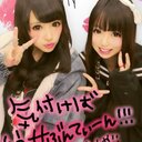 荒川 美沙子 (@09689651056) Twitter