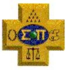 Sigma Pi - Eta Chapter - Purdue - '84