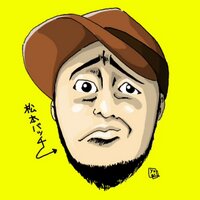 松本バッチ(@matsumotobatch) 's Twitter Profile Photo