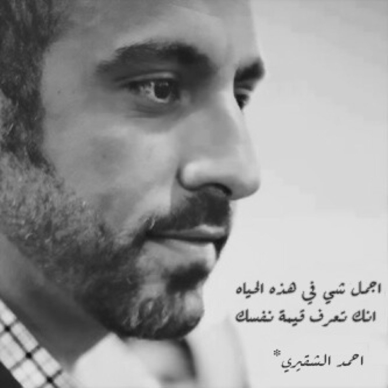 رح اغيب عن قريب بس سامحوني اذا اخطيت على احد ودعولي بتوفيق