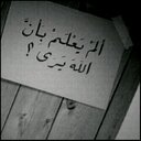 صدقہ جاريہ لي ۆ هلي (@0551947567) Twitter