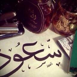 قريبا ستمطر يوماً امانينـــــــــــــــــــا