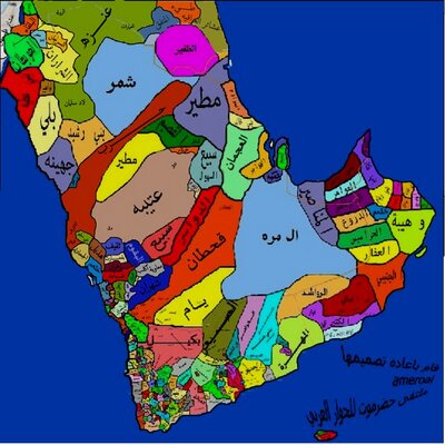ملف القبائل العربية في شبه الجزيرة Jpg ويكيبيديا