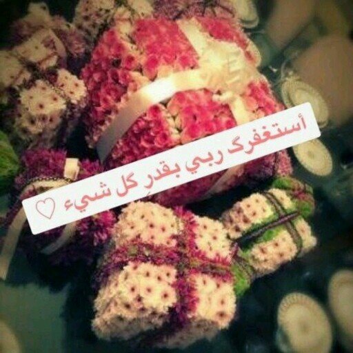 ســـــبحان اللـــــہہ