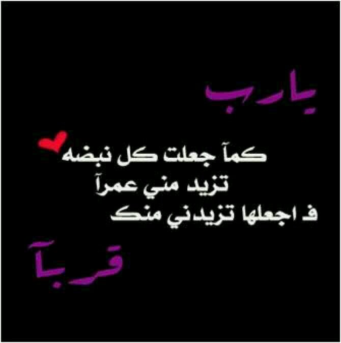 ‏‏‏‏☆ صدقة جاريه عني وعن اهلي ولفقيد قلبي جدي.أسال الله ان يكون شاهدا لي يوم القيامة لاعلي. اتمنى منكم دعم هذا الحساب وجزيتم الجنة ☆