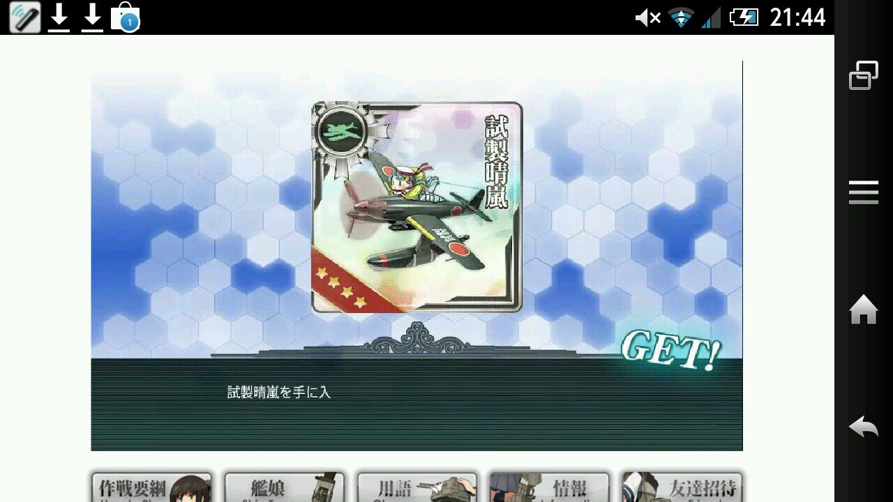 艦これコピペbot Yu Bari Meron Twitter 艦これコピペbot Yu Bari Meron Twitter
