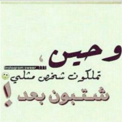 وش مسوي مع غيري Youtube