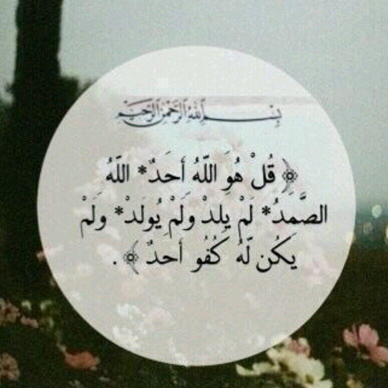 ‏استغفرالله واتوب اليه .