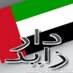 mohamed alkaabi (@alkaabi670) Twitter profile photo