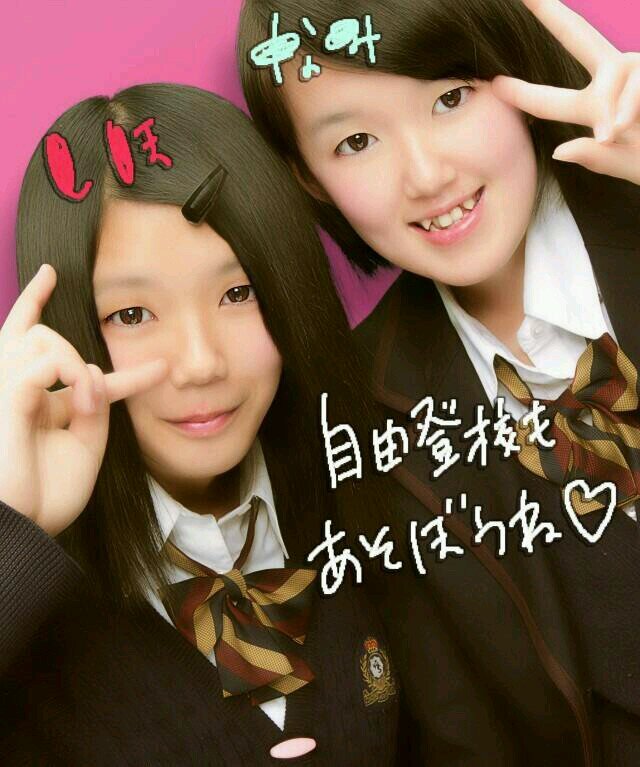 山形城北/廃人の会*木村和輝                                            鹿島ｱﾝﾄﾗｰｽﾞ#20 柴崎岳