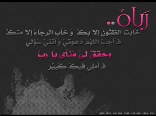 (---لا تخدعك المظاهر ؛ف هدوء القبور لا يعني ان الجميع ف الجنه---)