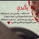 بنت العز (@0081_meme) Twitter