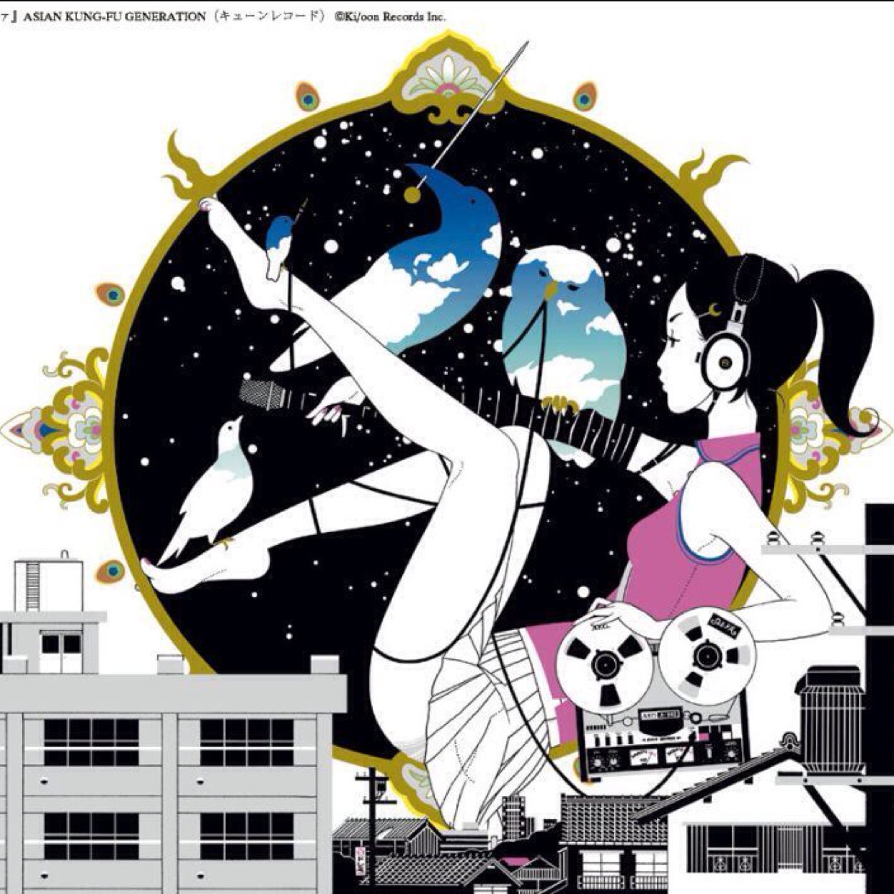 アジカン歌詞 Bot Lyrics Akg Twitter