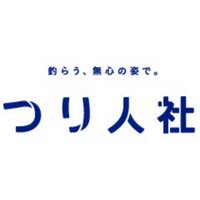つり人社 (@tsuribitosha) 's Twitter Profile Photo つり人社 (@tsuribitosha) 's Twitter Profile Photo