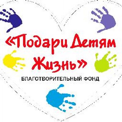 Картинки подари жизнь