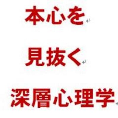 すぐに試したくなる深層心理学 心理テスト 友達とバーベキュー あなたは何をする 1 食べながら焼く 2 食べる専門 と言い張る 3 食べながら食材を切る 4 後片付けをする 結果 あなたのセックス中の性格 1 ドm 2 ドs 3 相手に合わせてプレイ 4 すぐに試したくなる深層心理学 心理テスト 友達とバーベキュー あなたは何をする 1 食べながら焼く 2 食べる専門 と言い張る 3 食べながら食材を切る 4 後片付けをする 結果 あなたのセックス中の性格 1 ドm 2 ドs 3 相手に合わせてプレイ 4