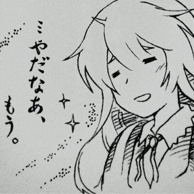 京ヽ ﾟdﾟ ノｶｲﾊﾞｰ Falcomoon Kyo Twitter