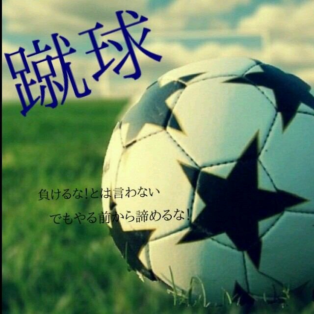 サッカー画像bot Soccerofsoccer Twitter