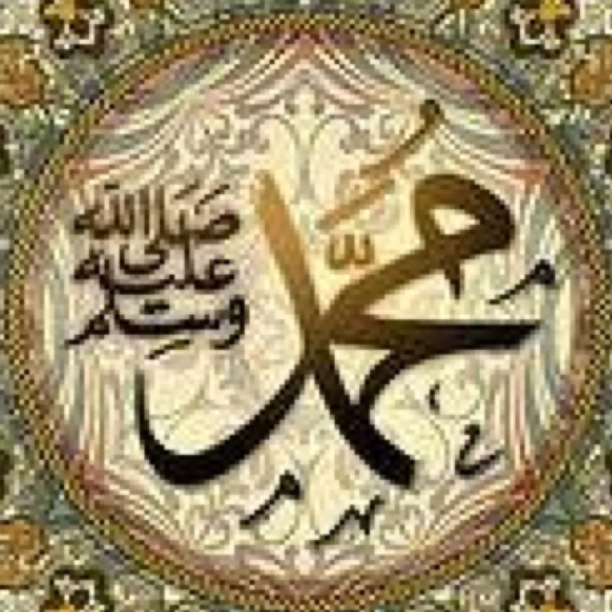 لا اله الا الله محمد رسول الله ايماني وشعاري لا أحيد عنه ما حييت ان شاء الله خبرتي في الحياه وعملي بالبحث العلمي علمتني الدقه والاصرار Prof.Dr. Nooredeen